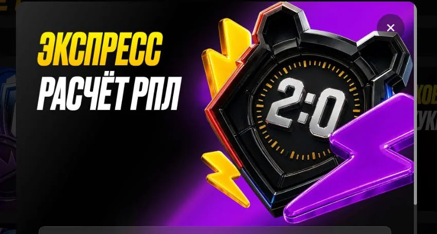 Пополнение счета и вывод денег в БК Мелбет