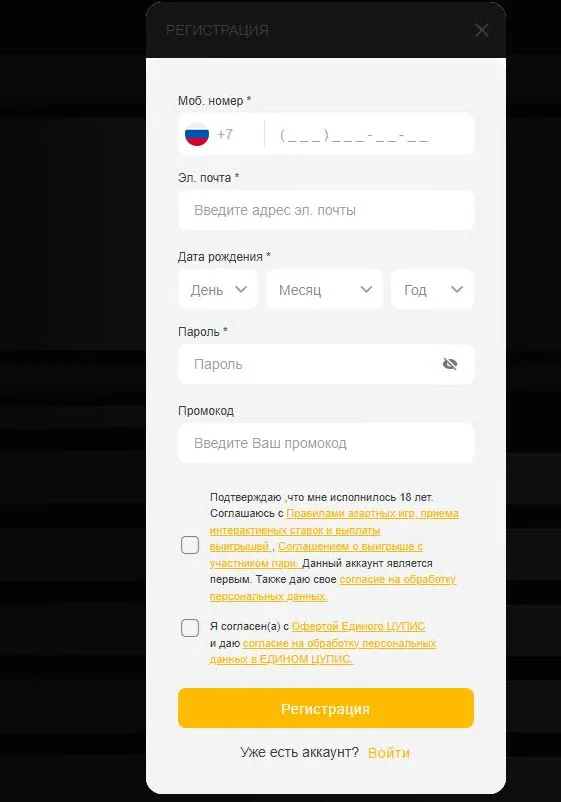 Мелбет регистрация на официальном сайте