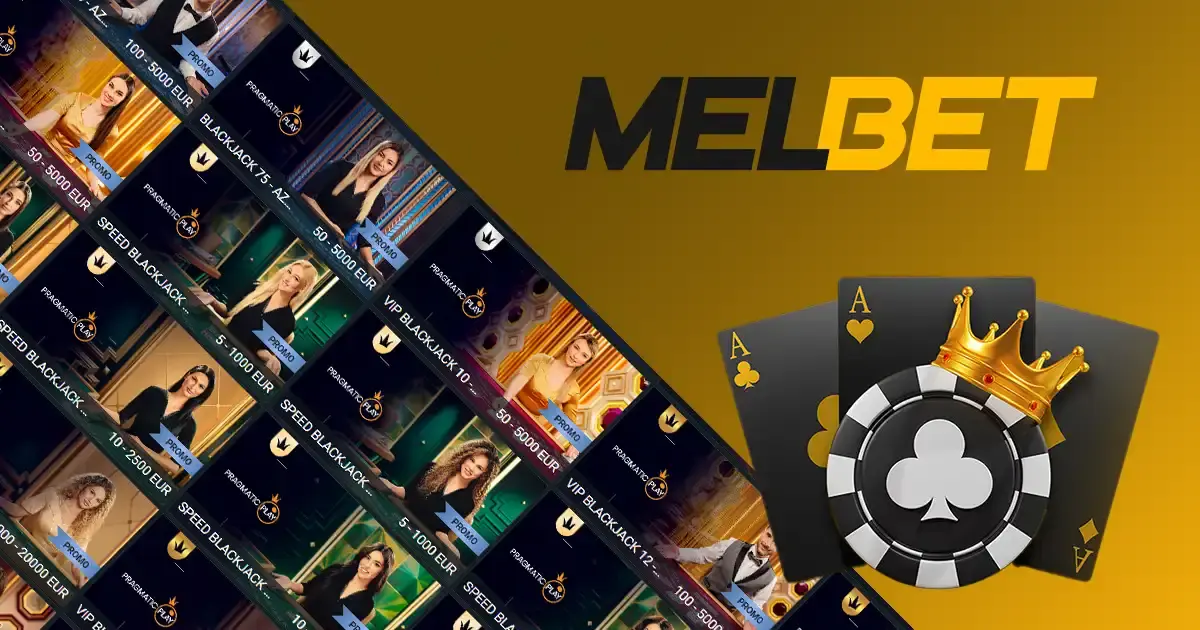 Официальные контакты и каналы для доступа к Melbet