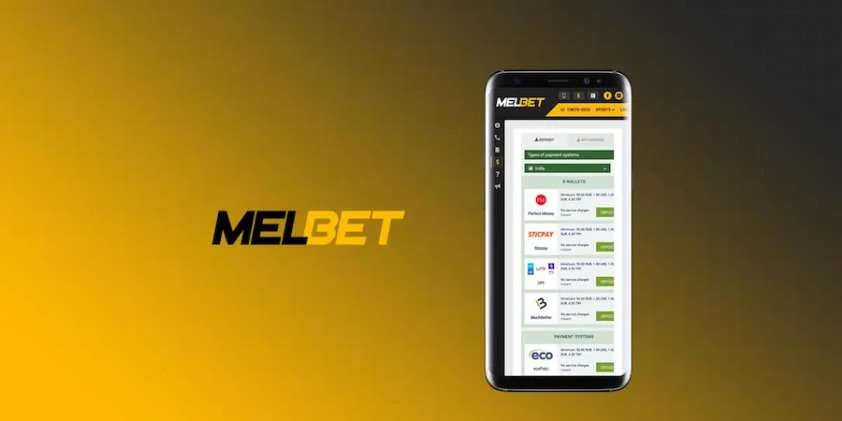 Скачать Мелбет на Андроид: мобильное приложение APK