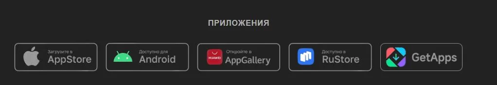 Скачать Мелбет на Айфон (iOS): мобильное приложение и веб-клиент